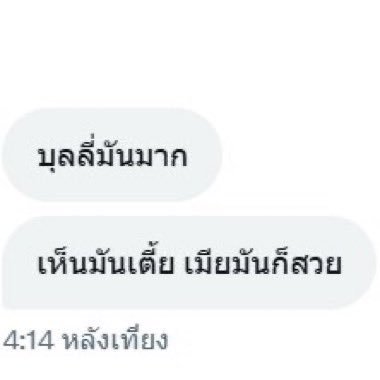 kuroomxow's tweet photo. พระเอกซ้ายโดยเฉลี่ยมีเมียสวยทั้งนั้น #.ท้ายเมะเตี้ยเมียนางแบบ 😔❤️❤️ https://t.co/jRPJ3lbmIQ