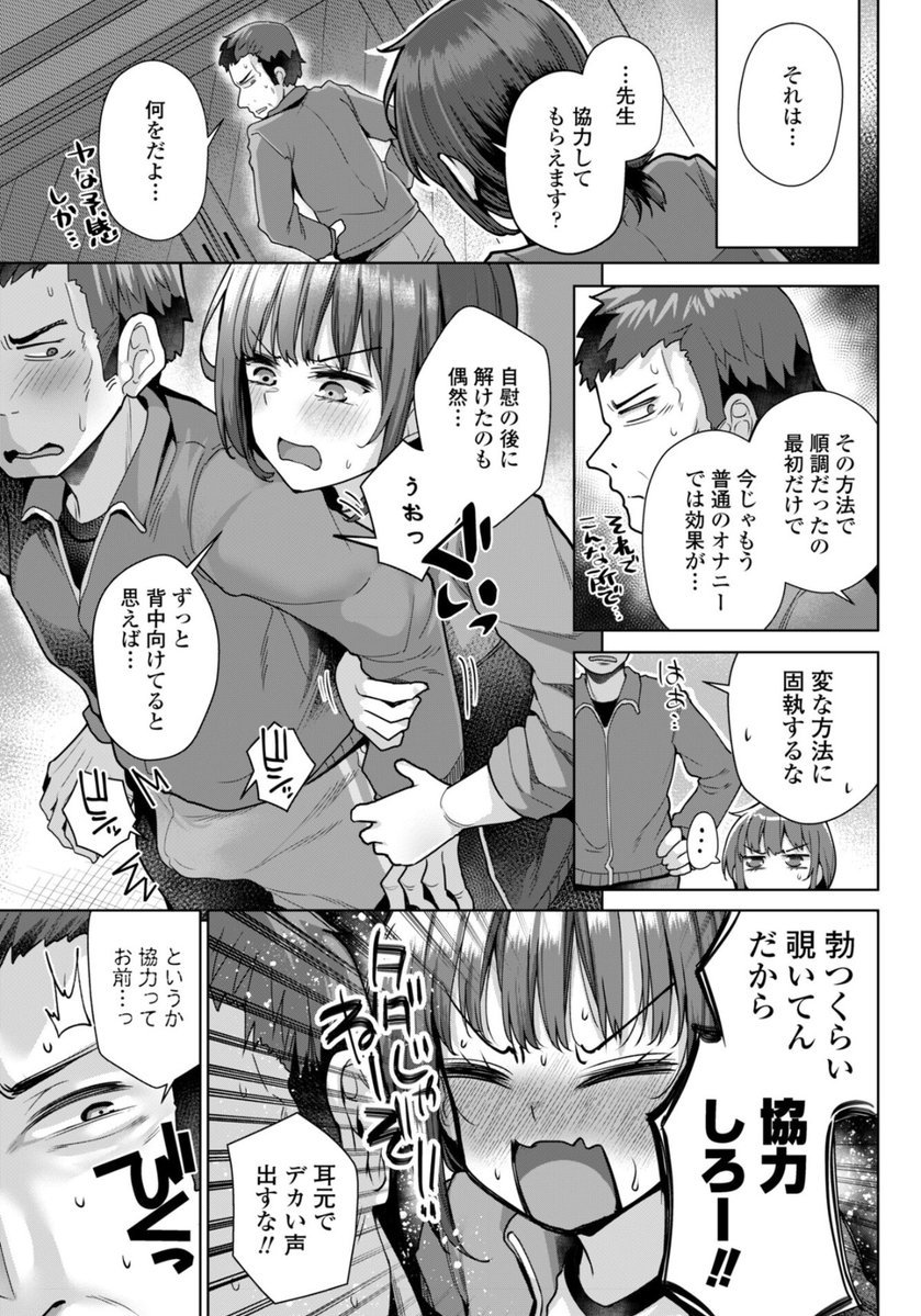 Ryomi_LDH_829Ay's tweet photo. 初回購入90%OFF / PayPay使える　PR 塗りなし綺麗な サンプル試し読みはこちら↓  

【https://t.co/dynrV3aPkC】 https://t.co/7AxqIVO1pd