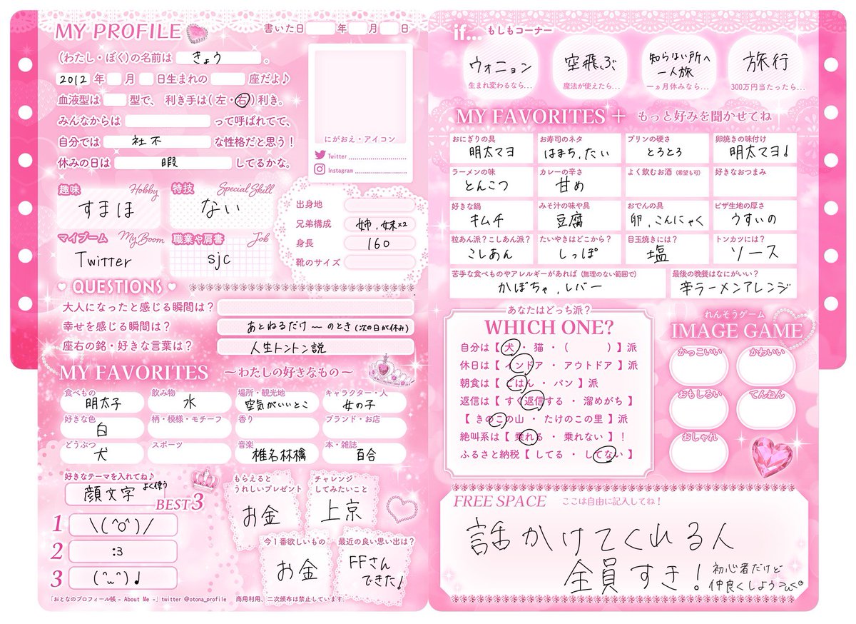 otawappp's tweet photo. 毎日話せるお友達ほしいです:3
気軽に反応ください 

#病み垢女子と繋がりたい 
#病み垢さんと繋がりたい 
#愚痴垢さんと繋がりたい https://t.co/kdQ2UotinL