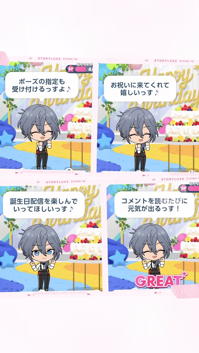 hn4me's tweet photo. おめでとうございましたᐡɞ̴̶̷  ̫ ᴗ̤ᐡ ｰ ♡ https://t.co/vKWl9gmNMF
