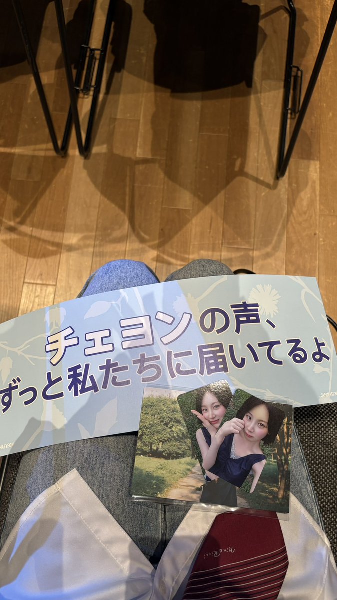 xslig2's tweet photo. 261006
チェヨンのショーケース行ってきた😭
途中でエラーで唯一の撮可の動画が消えてしまって声掛けたおねえさんが記念に動画くれた😭😭
大泣き大好きおかえり😭
あたたかいCHAERISHで😭やさしいおねえさんに届きますように😭
#이채여  #イチェヨン #LEECHAEYEON 
＃ボクノコエ  #My_Voice https://t.co/WFY81tuzQJ