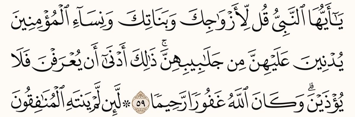 _owsm's tweet photo. @mari1a_ باسم الدين طيب فسري لي ذا الايه؟ https://t.co/DL5OnTaYKw