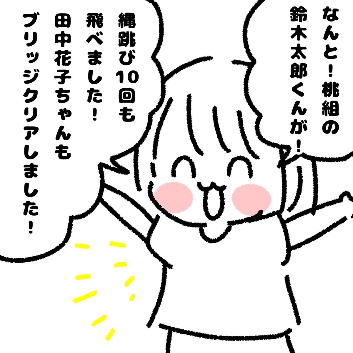 plycherry's tweet photo. https://t.co/nAARWLVmYh