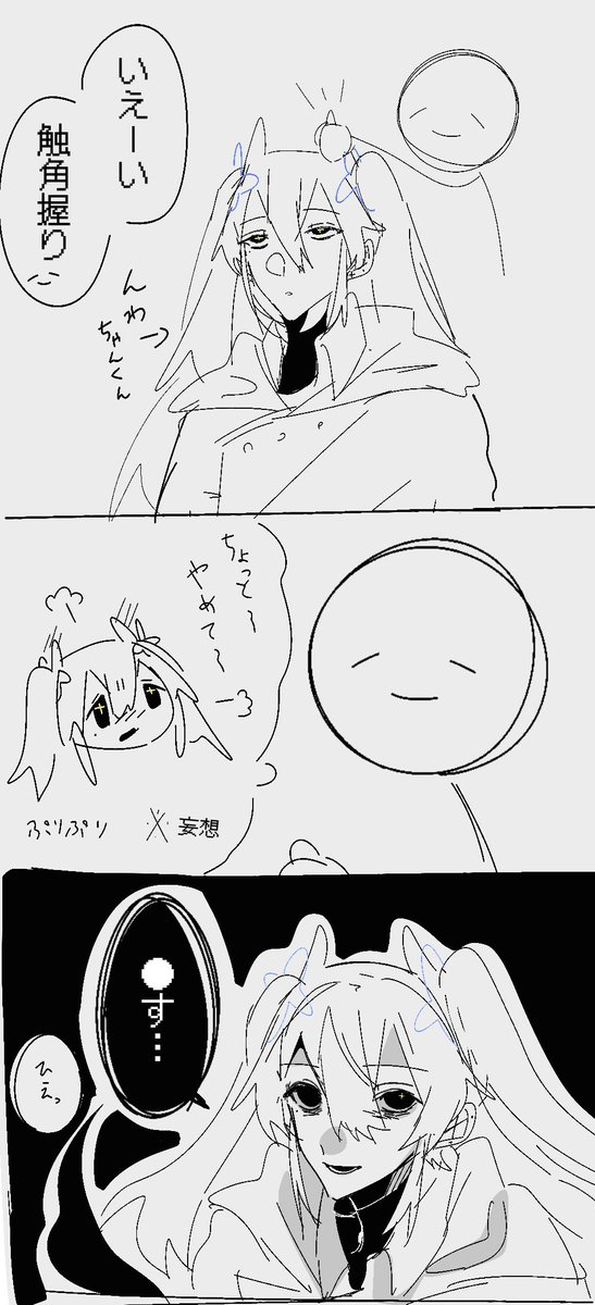 Do0o0P's tweet photo. #一次創作 
俺モブ×OCのタグない��ですか見た�� https://t.co/0obFV3k0UX