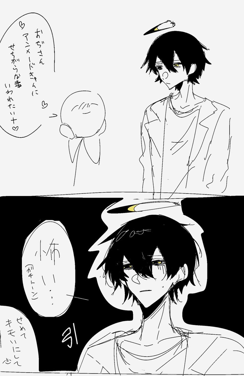 Do0o0P's tweet photo. #一次創作 
俺モブ×OCのタグない��ですか見た�� https://t.co/0obFV3k0UX