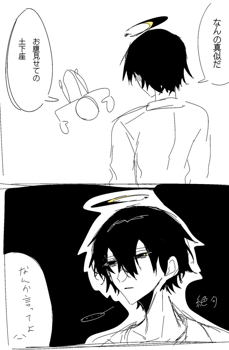 Do0o0P's tweet photo. #一次創作 
俺モブ×OCのタグない��ですか見た�� https://t.co/0obFV3k0UX