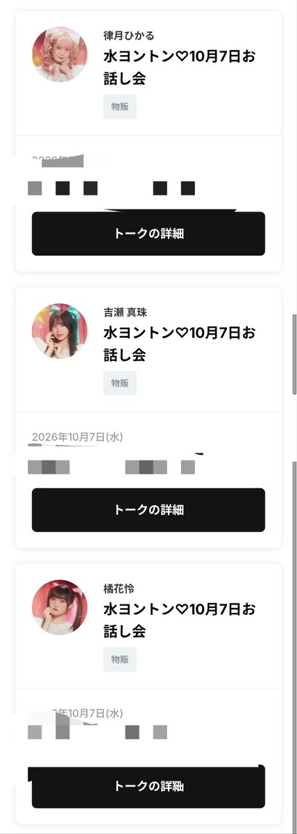 kocccha0609's tweet photo. 気づいたら3人買ってた。
最近お金使いすぎてやばい( ˃⌓˂ ) https://t.co/y2K9iUiWGN