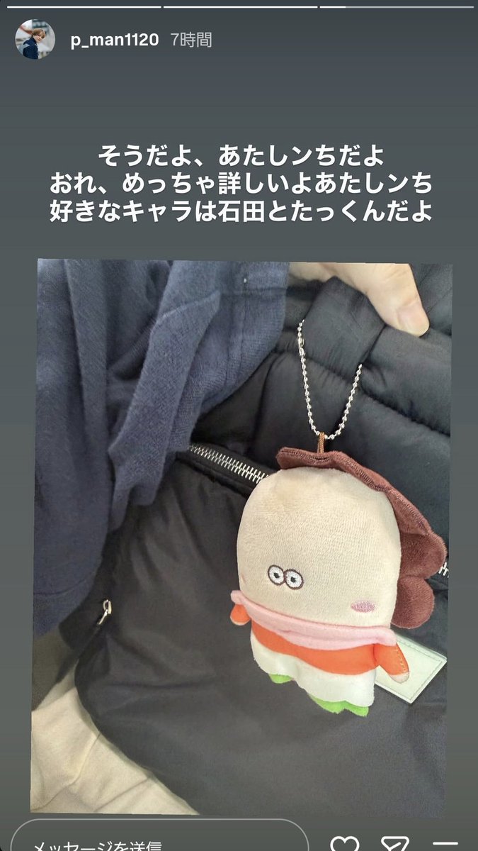 krcity_1118's tweet photo. インスタのストーリー見てたらまぴのつけてるやつと同じやつ家にあってワロタ
なんならウチはユズヒコいるよ https://t.co/mhag8bYytP