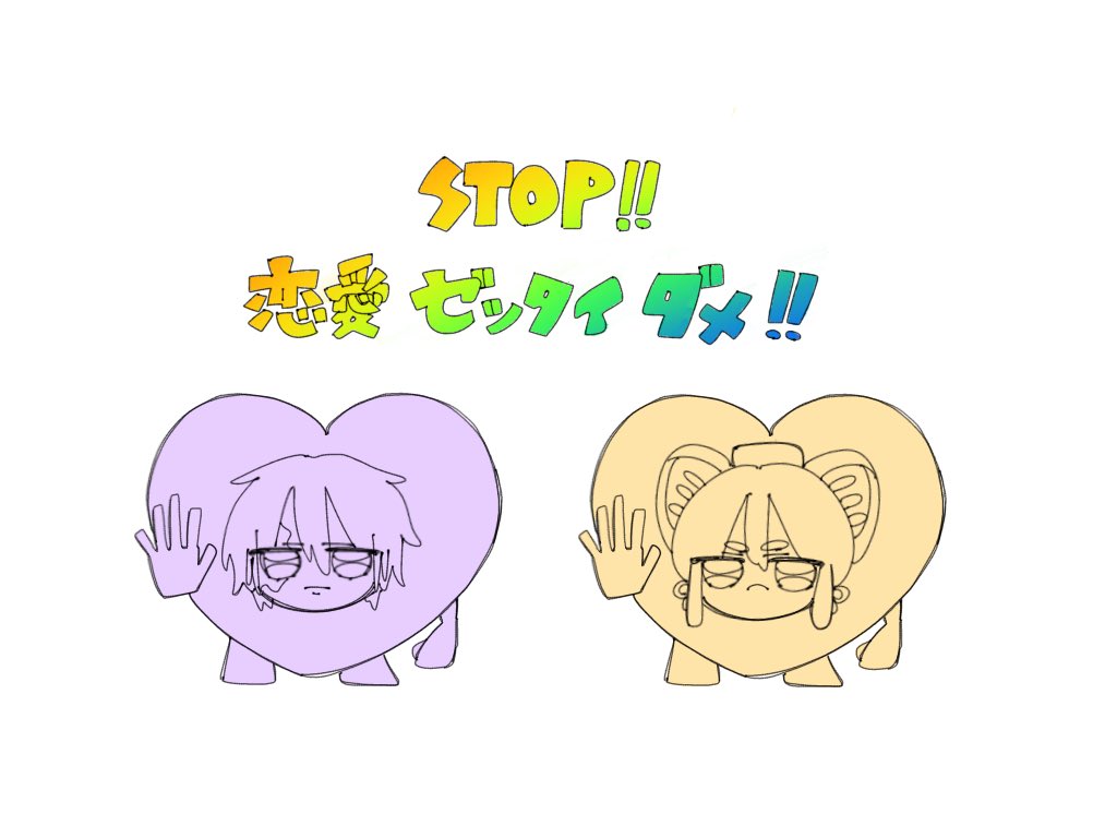 02xo_4's tweet photo. #妖はじfa https://t.co/geB9X41t7F