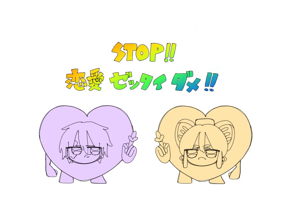 02xo_4's tweet photo. #妖はじfa https://t.co/geB9X41t7F