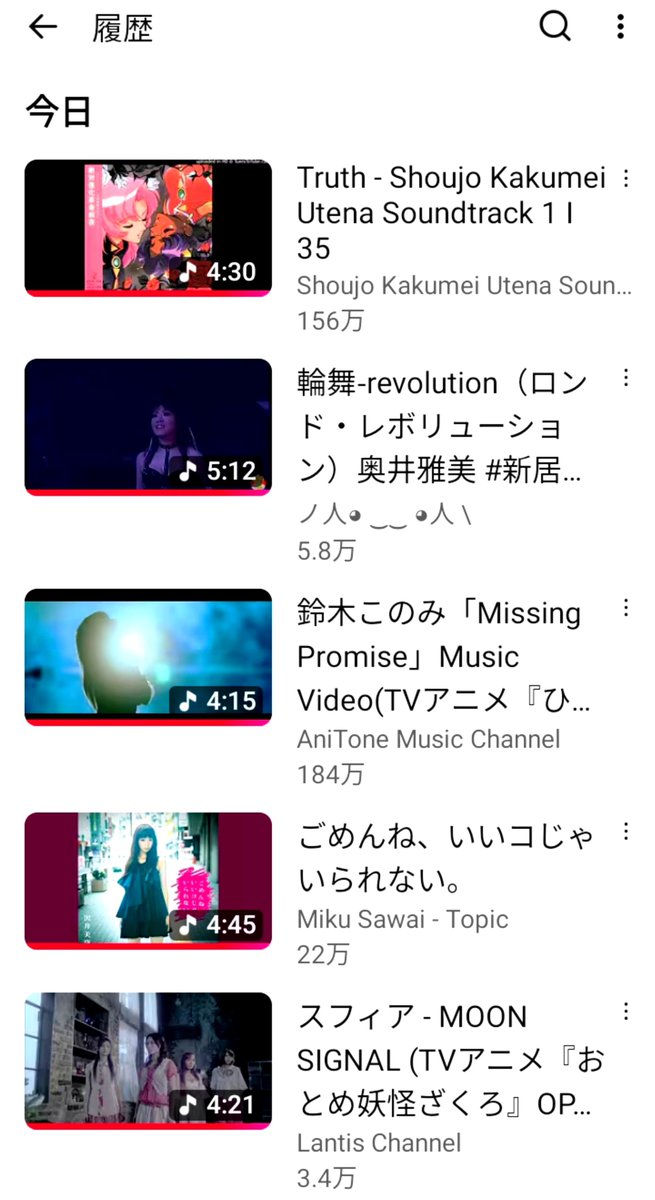 motorik1226's tweet photo. 1006ここまでの十五曲
#スフィア
#沢井美空 #キルラキル
#鈴木このみ #ひぐらしのなく頃に卒
#奥井雅美 #水樹奈々
#少女革命ウテナ #J・A・シーザー
#林原めぐみ  #高橋洋子
#吸血姫美夕 #川井憲次
#Kalafina #魔法少女まどかマギカ
#シドニアの騎士
#悪魔のリドル #内田真礼
#魔法少女サイト
#BLOOD_C https://t.co/mbQyHFmo9x