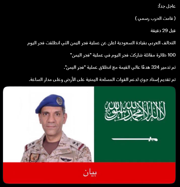 _Km__Alwl4's tweet photo. #باب_المندب وذو باب ما تحررت ببيانات الرياض ولا بصور الطائرات
تحررت بدماء أبناء الجنوب و بـ #القوات_المسلحة_الجنوبيه اللي دفعت الثمن على الأرض بينما السعودية كانت توزع الأدوار وتختار من يقاتل ومن يُقصى
مئة طائرة و324 هدفاً كلام يُقال اليوم، لكن الجنوبيين ما نسوا إن نفس التحالف اللي يعلن الآن #فجر_اليمن هو اللي ترك الساحل الغربي يتآكل لسنوات، وهو اللي تدخل عسكرياً في حضرموت والمهرة ضد قوات جنوبية كانت تحمي أرضها، ثم عاد يتحدث عن الشرعية واستعادة الدولة.

#السعودية لا تقاتل #الحوثي من أجل #اليمن ولا من أجل #الجنوب... تقاتل عندما يهدد الحوثي مصالحها وممراتها، وتتوقف عندما ترتب صفقة، وتضرب حلفاءها الجنوبيين عندما يختلفون مع ترتيباتها. 
اليوم تريد أن تُحسب المعركة لها، وأن تُستخدم قوات الجنوب لتأمين باب المندب ثم يُعاد الحديث عن وحدة مفروضة من صنعاء أو عن مجلس قيادة لا يمثل الجنوب. 
هذا النمط تكرر منذ 2015: تدخل، ثم تفاوض، ثم إضعاف للقوى الجنوبية، ثم مطالبة بالعودة إلى المربع الأول.

أي عملية لا تعترف بأن الجنوب طرف أصيل له قضية ومشروع، وليست مجرد وقود لمعركة الرياض، ستبقى عملية ناقصة. 
الجنوب يقاتل الحوثي لأنه يحتل أرضه ويهدد سواحله، لا لأنه يبحث عن رضا السعودية أو عن شرعية تُدار من الخارج. 
السيطرة على ذو باب ومطارها وقطع طريق المخا إنجاز جنوبي، والإسناد الجوي لا يغير هذه الحقيقة ولا يمحو سجل السنوات الماضية.