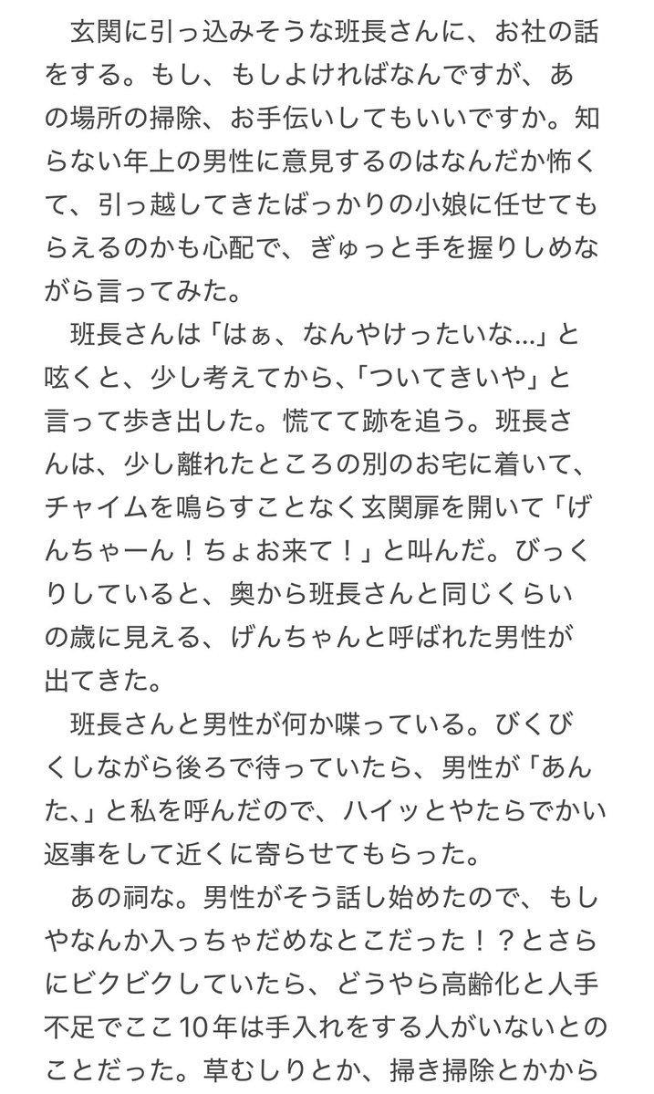 yctxqq's tweet photo. なんの話ですか　これは　本当に819夢なんですかこれは https://t.co/N5N8E2HuBG