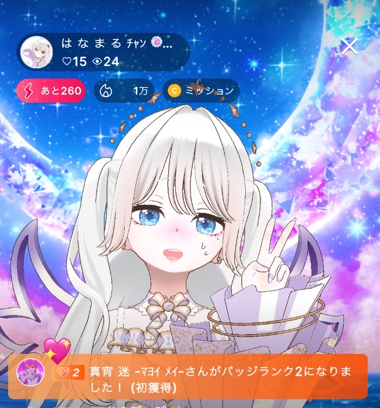 m4ru_reality's tweet photo. 🔖.·26/10/06

サポ2が2人も爆誕した…🥹🧡🧡
貴重なコインなのにありがとうܸᐢ. ̫.ᐢ ܸ♡♡♡

銀ちゃんまた可愛くしてくれてありがとねん🐰💗
ノルマなのに1時間以上するって何⁉️⁉️

めいたんガチャチケもありがとう😭〰️💞
こりからも仲良くしなきゃいけないｿﾞ☝🏼⸒⸒ https://t.co/rBrtM9vAR9