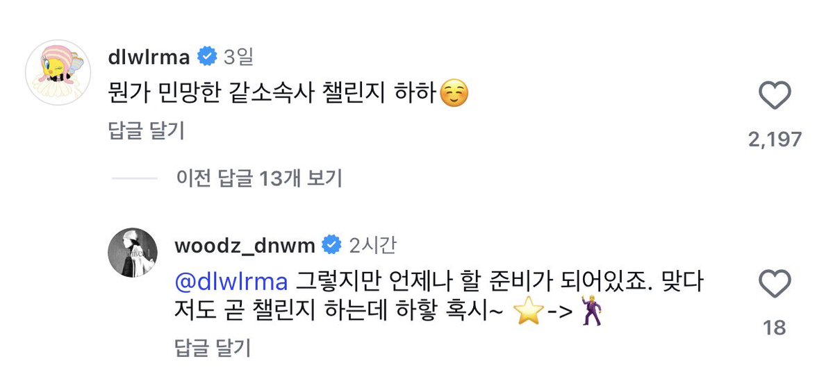 hijack_dnwm's tweet photo. 그렇지만 언제나 할 준비가 되어있죠.
맞다 저도 곧 챌린지 하는데 하핳 혹시~ ⭐️->🕺

개뿜 ㅅㅂ 근데 뭔 챌린지????? https://t.co/52uhawusyZ