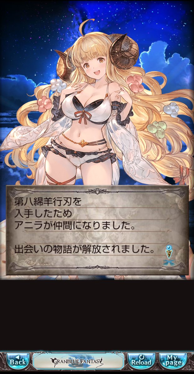 yt31423646's tweet photo. こちら販売されていたので購入。
Aは勿論スペシャル交換チケットにしました。見たところ交換可能枠はシーズンバージョンのみのようでしたので、今回はハロウィンバージョンはオータムキャンペーンの無料ガチャで来る可能性ある為それ以外の中から選び即交換。
選んだのは水着アニラ🐑
十二神将キャラの中から候補を考え、一番気になっていたキャラにしました。サマー枠だと他にも水着アンチラとか、あとアニラは浴衣バージョンもまだ未加入なので当然それらと迷いましたが😅
あとはバレンタインマコラとかでも良かったわけでしたが、何れもまたの機会に期待ですね。

#グラブル