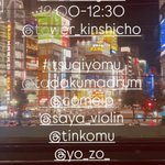 Photo by 庸蔵 〈tsuqiyomu〉 (@yo_zo_)