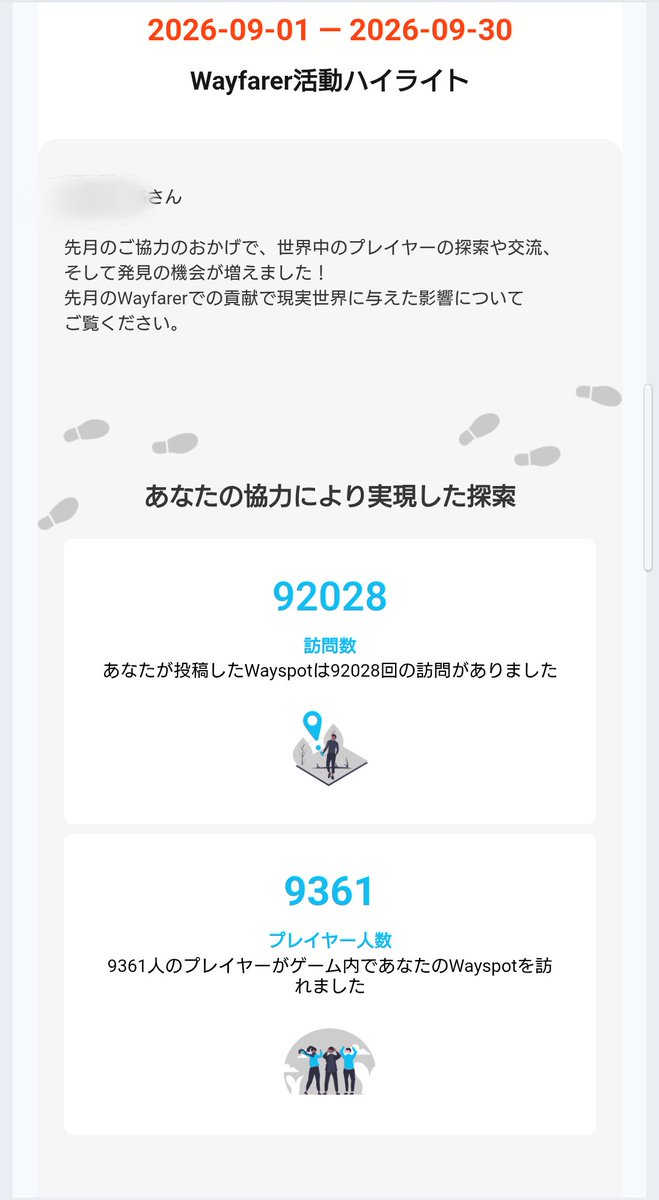 akipyon_pafpaf's tweet photo. 後少しでジムになるセルが何ヶ所かあって申請したけど中々承認されず(>_<)
沢山申請して承認増やしたいな🙏
#Wayspot #Wayfarer #NianticWayfarer #ScopelyExplorewayfarer https://t.co/o6rSZB8nny