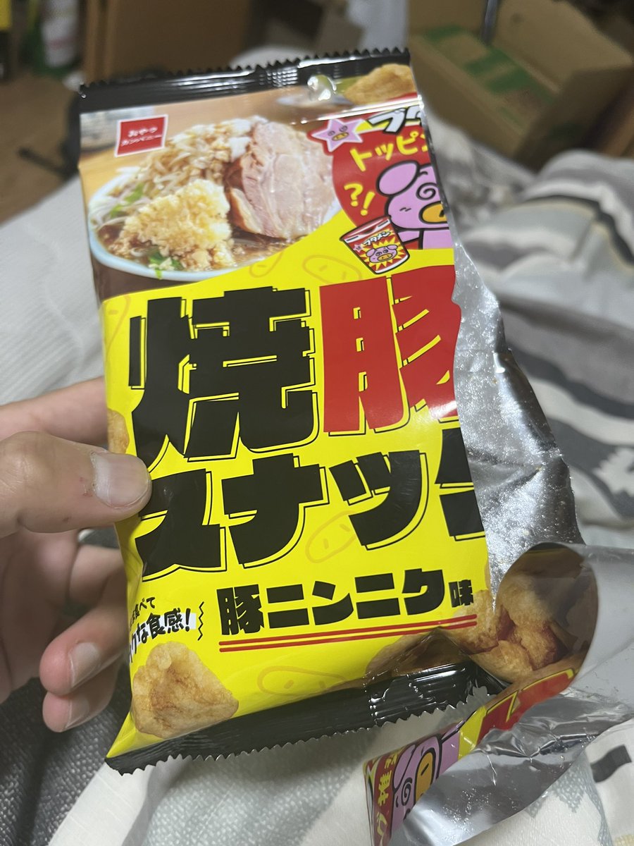 Mania_mattman's tweet photo. お前ウマスギやないかいスギ https://t.co/1pAn7aDIgT