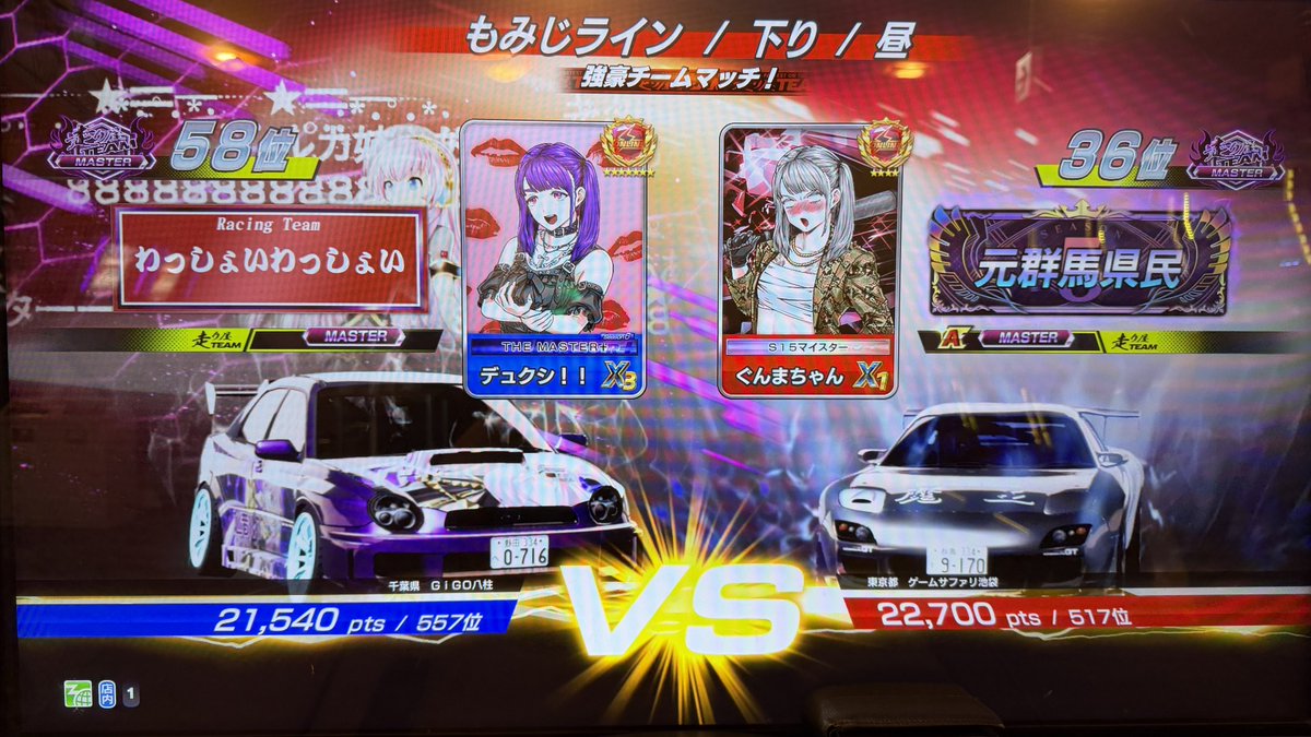 _dyukushi_'s tweet photo. 本日の対戦ありがとうございました https://t.co/BNOy640zWi