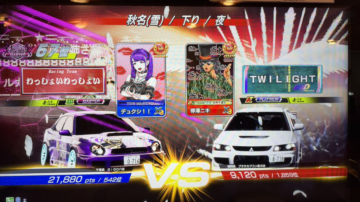 _dyukushi_'s tweet photo. 本日の対戦ありがとうございました https://t.co/BNOy640zWi