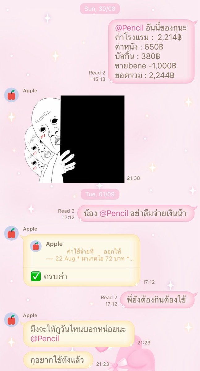 puddinmee's tweet photo. ขอเตือนทุกคนในด้อมนะคะ และขอใช้ #จะทำความรู้จักกับnctzenที่มารีทวิต น้อง @.fifbubbly หรือ @.jjstayradiant ชวนไปดูคอนเสิร์ตที่ต่างประเทศ หรือหารอะไรก็ตามด้วยกัน อยากให้ดูเคสที่เรากับเพื่อนเจอก่อนนะคะ น้องได้มีการไปดูแฟนมีตน้องดรีม10ปีที่เกาหลี และมีการหารค่าที่พัก/อาหาร/รถ/และอื่นๆ แต่พอกลับมาเรากับเพื่อนแจ้งยอดแล้วน้องไม่มีการตอบกลับใดๆทั้งสิ้น เราพยายามตามทั้งไลน์และไอจีของน้อง และได้พบว่าน้องมีแอครองที่บังเอิญขึ้นฟีดเรามา กระเป๋าใบเดียวกับที่น้องใช้เลยมั่นใจว่าเป็นน้อง ได้หาเพื่อนกลุ่มใหม่ไปดูคอนตปทอีก ทั้งๆที่ยังไม่จ่ายเงินเรากับเพื่อน และน้องบอกว่าจะจ่ายเงินให้พวกเรา“ก่อน” วันที่5/10 แต่เรา“ทวง”ไปพึ่งมาโอนวันนี้ 6/10 ซึ่งไม่ตรงตามที่บอกไว้ เราได้มีการคุยกับเพื่อนกลุ่มเก่าน้องถึงเรื่องปัญหาทางการเงิน ซึ่งน้องเคยทำแบบนี้เช่นกันกับกลุ่มเก่าน้อง นี่ไม่ใช่ครั้งแรกค่ะ เราเลยจะออกมาเตือนหากใครเมคเฟรนกับน้องในอนาคต หรือใครที่เคยเจอเช่นกันมาแชร์ได้เลยนะคะ