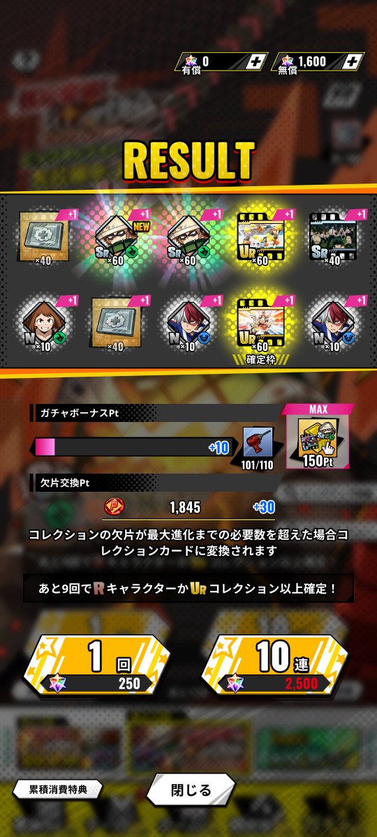 6nswz's tweet photo. 100回回してやっと来たぁ！しかも2つー!神様ありがとー
#ヒロサバ https://t.co/PW7DH1qJZL