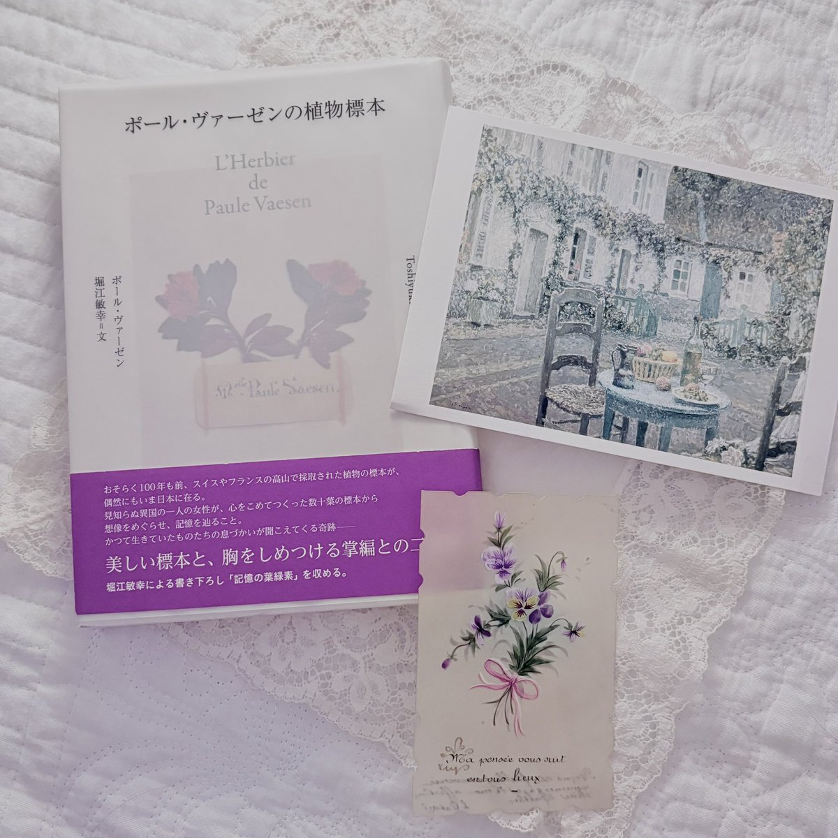 13_rooms tweet picture