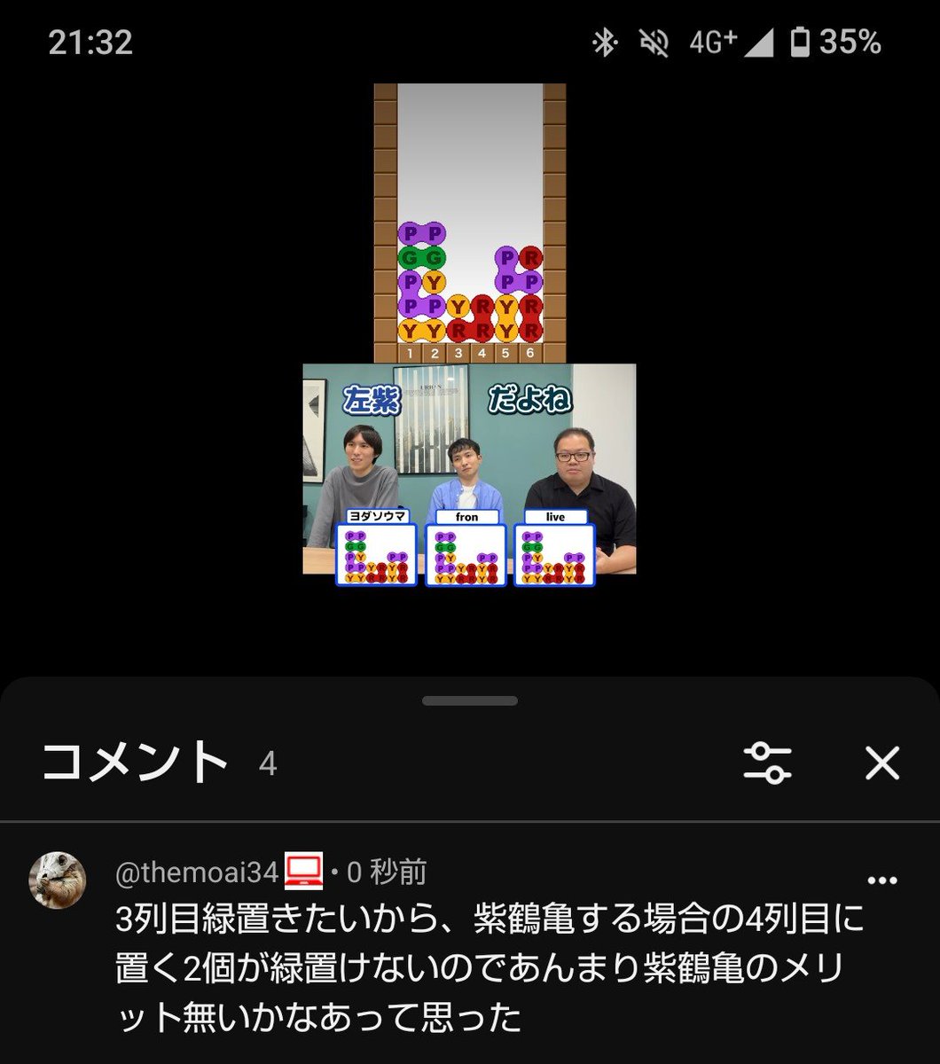 themoai34's tweet photo. これかなり本質コメントした気がする https://t.co/IEHWhIkE9h