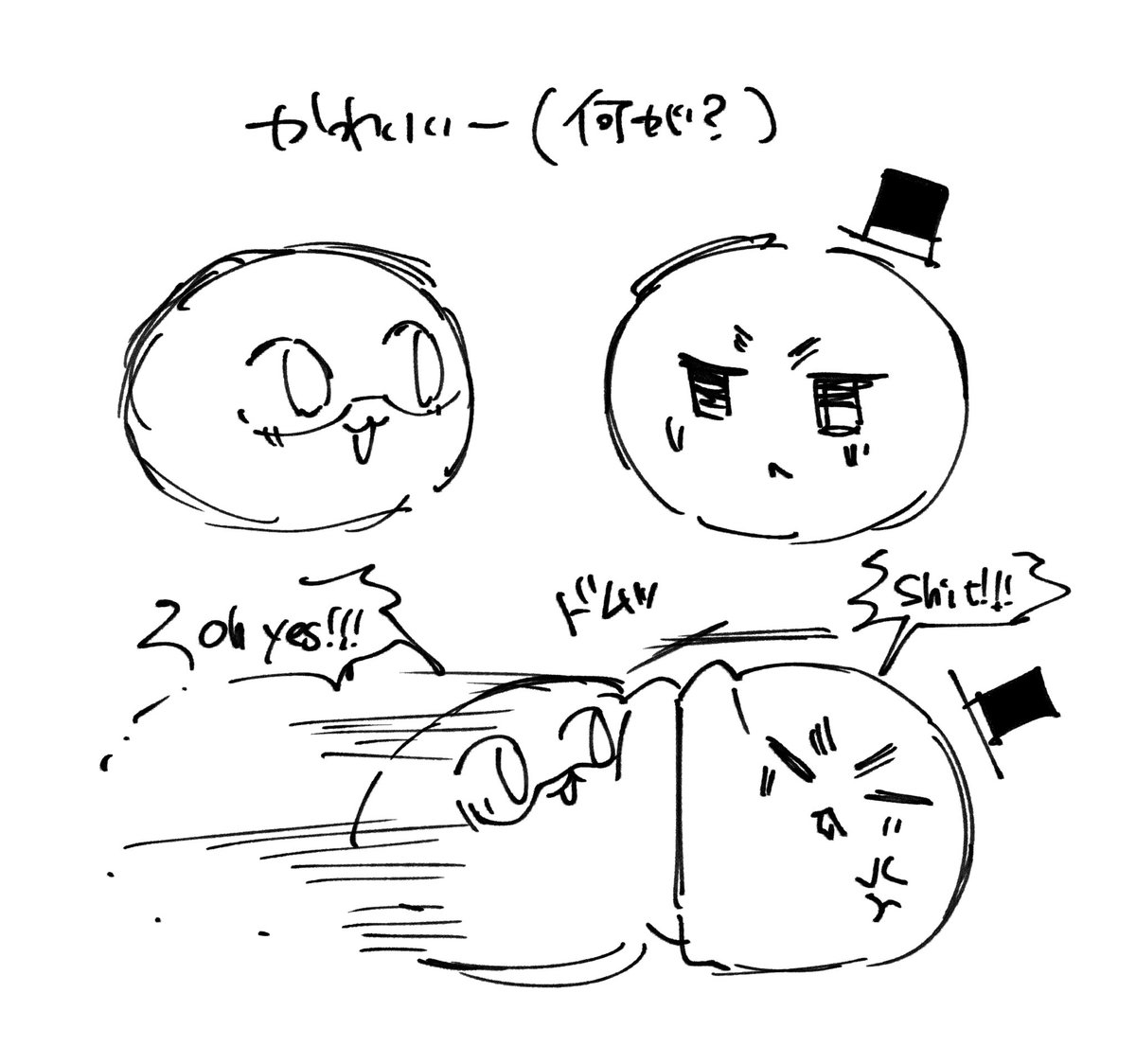 _gansaku_'s tweet photo. もち https://t.co/o22Xpj6jIo