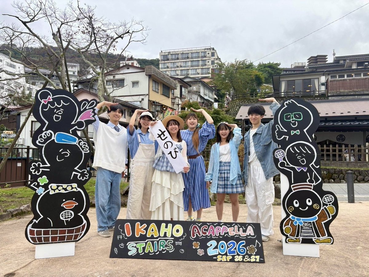 senobi_dw's tweet photo. 𓈒𓏸🌻𓏸𓈒𓂃𓂃𓂃𓂃出演報告𓂃𓂃𓂃𓂃𓈒𓏸☁️𓏸𓈒

　　　9月27日、#いかぺら2026 に
　　　　　　　出演しました☁️

　　　　　　🎸セットリスト🎶
   　　　線香花火　ナツコイ　なみだ

  　　いよいよ夏が、終わりますね…🎐

𓈒𓏸🤍𓏸𓈒𓂃𓂃𓂃𓂃𓂃𓂃𓂃𓂃𓂃𓂃𓂃𓂃𓈒𓏸🌻𓏸𓈒 https://t.co/ygEVYxDmQi
