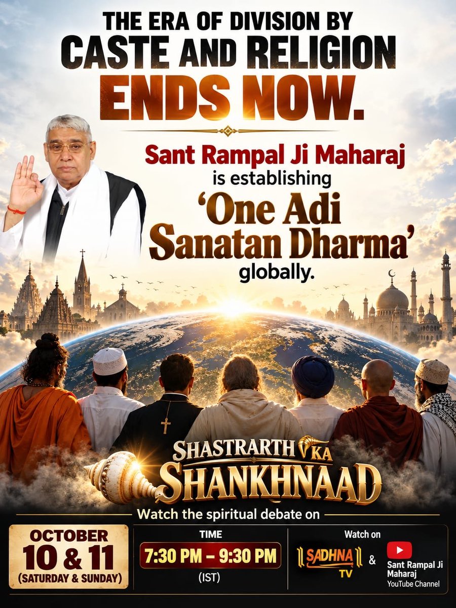 GodLove08820952's tweet photo. #शास्त्रार्थ_का_शंखनाद_10_Oct
THE ERA OF DIVISION BY CASTE AND RELIGION ENDS NOW.

Sant Rampal Ji Maharaj

is establishing 'One Adi Sanatan Dharma' globally.
SHASTRARTHKA SHANKHNAAD

Watch the spiritual debate on
10 &amp; 11 October 
50Lakh By Sant RampalJi
#vivoV80 https://t.co/f9hxkiU2h8