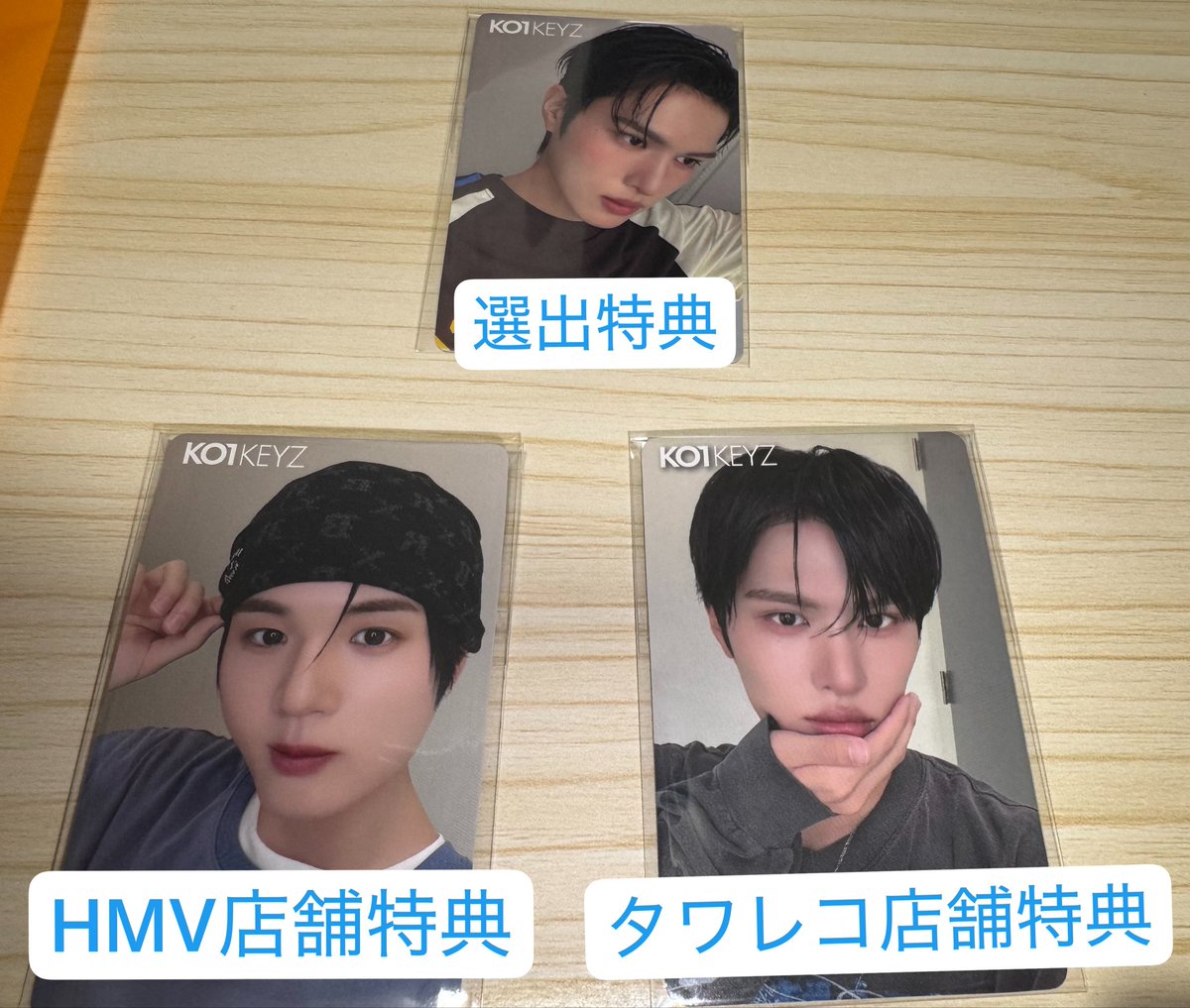 P_pi_pip's tweet photo. KO1KEYZ 交換
選出店舗  トレカ
タワレコ HMV 店舗特典 トレカ フライヤー

譲:
選出 安部
HMV 柳谷
タワレコ 安倍
フライヤー 飯塚

求:
選出 HMVトレカ 照井(友人分)
タワレコトレカ、HMVフライヤー 小野
タワレコフライヤー 加藤

明日昼頃 渋谷手渡し
郵送可
検索からもお気軽にお声がけください🙌 https://t.co/9LSjuvcAKN