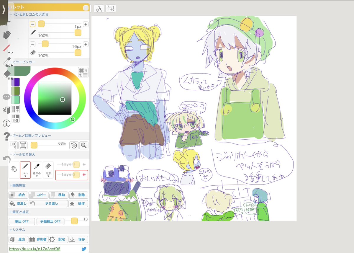 kabinn37's tweet photo. 動画見ながら描いたやつ　字が汚い https://t.co/hQ05vCCdwF