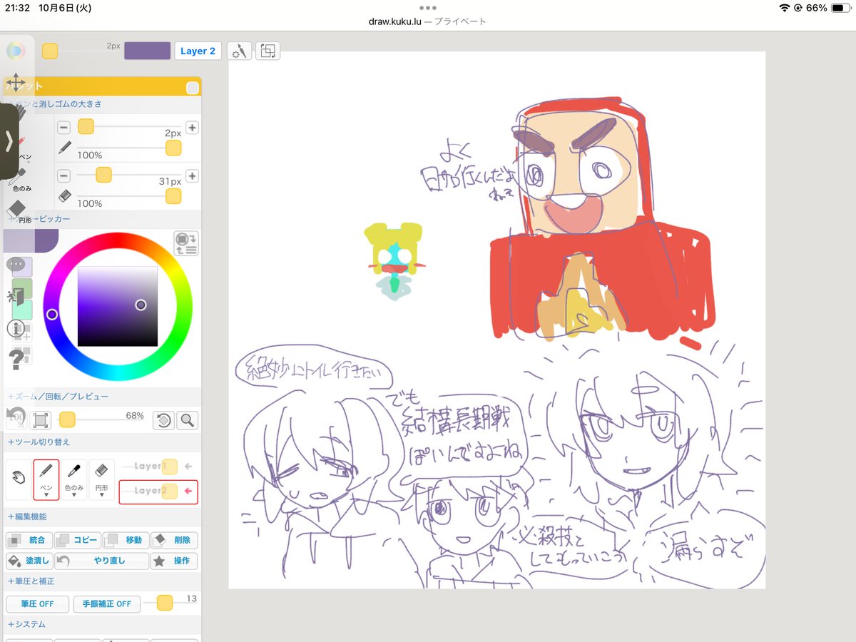 kabinn37's tweet photo. 動画見ながら描いたやつ　字が汚い https://t.co/hQ05vCCdwF