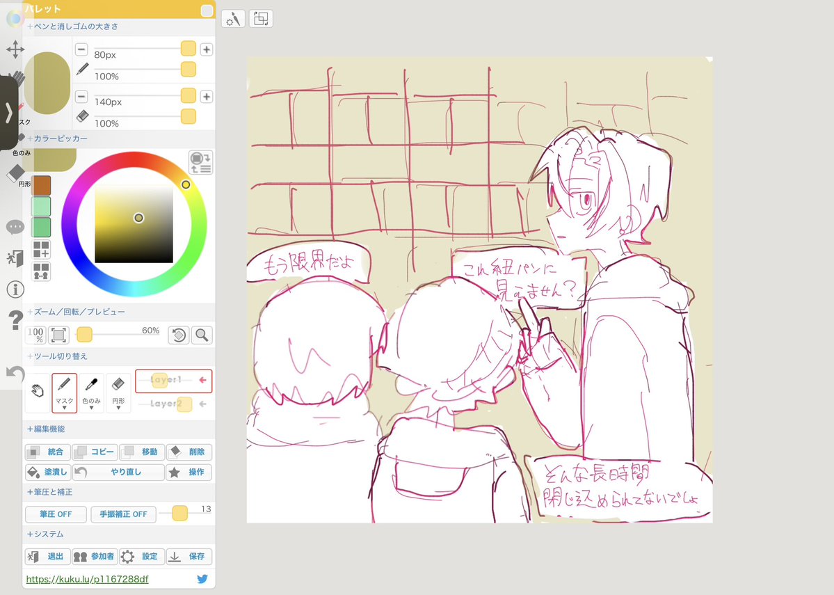 kabinn37's tweet photo. 動画見ながら描いたやつ　字が汚い https://t.co/hQ05vCCdwF