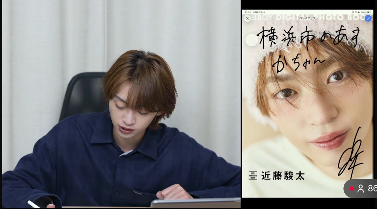 jnt_3ne's tweet photo. 近藤駿太の改行キモすぎるwww https://t.co/vbhcQWWdTc