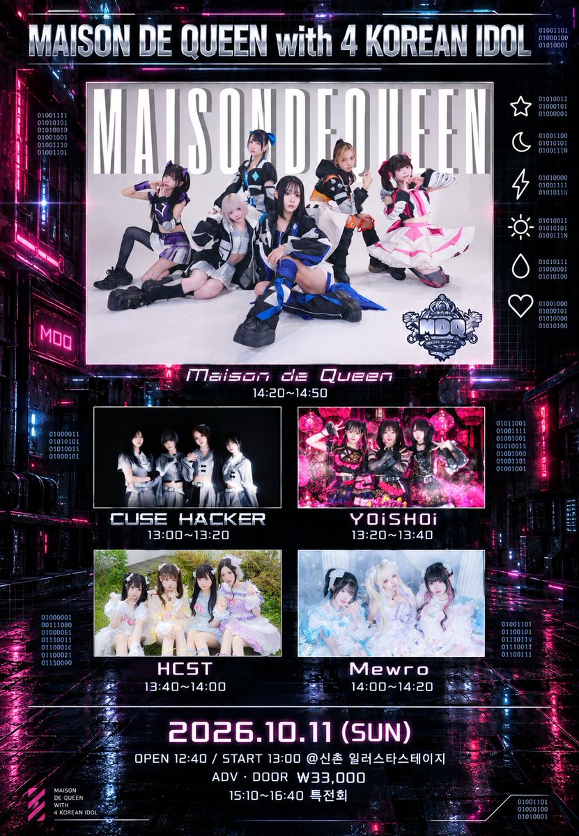 viamusic_info's tweet photo. ⚡ SEOUL LIVE INFORMATION ⚡

MAISON DE QUEEN with 4 KOREAN IDOL

📅 2026.10.11 SUN
📍 신촌 일러스타스테이지

OPEN 12:40
START 13:00

🎟 ADV・DOOR
₩33,000

🔗 TICKET SITE https://t.co/xji92QiHGY

✦ LIVE TIMETABLE ✦

※기존 출연예정이었던 에하닷츠 분들의 출연이 어려워져,
하챠시테 분들이 그 자리를 대신해주시게 되었습니다.
에하닷츠 메아테로 티켓을 구매해주신 분들은
하챠시테 메아테로 자동 전환되며,
메아테 특전 관련 안내는
추후 @HCST_OFCL @STRATOSYNC 에서 확인해주세요.

13:00 - 13:20 CUSE HACKER
@CUSEHACKER_OFCL
13:20 - 13:40 YOiSHOi
@YOiSHOi_OFCL
13:40 - 14:00 HCST
@HCST_OFCL
14:00 - 14:20 Mewro
@Mewrofficial
14:20 - 14:50 Maison de Queen
@MaisondeQueen
💫 특전회(特典会)

15:10 - 16:40

#MaisondeQueen #メゾクイ
#SEOUL #KOREA