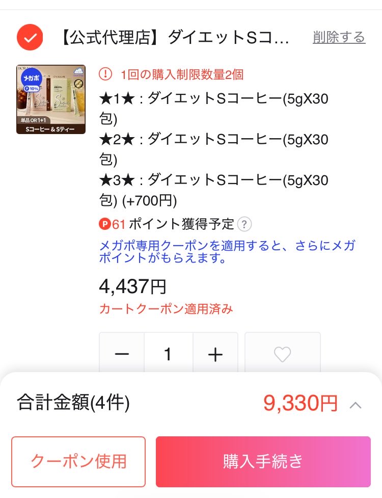 ayapiiii925's tweet photo. @weedy_cosme これが欲しいなあ🥰 https://t.co/IAiDnXH4d4