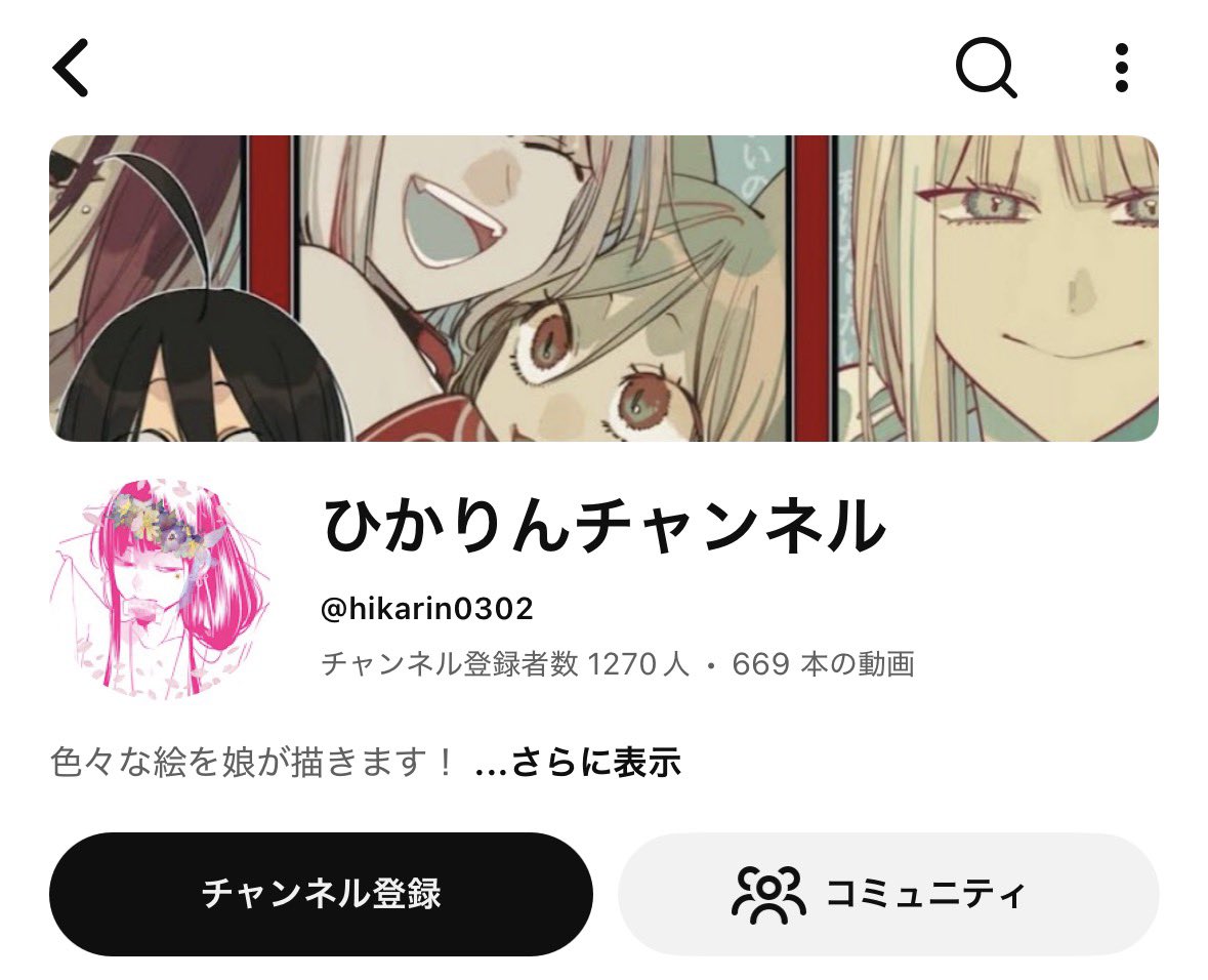 jam2315O's tweet photo. ⚠️
画像一枚目の方にご注意ください🙇
私含む他の方のイラストの構図を丸パクリしております💧(二枚目参照)
YouTubeの方にてコメントさせて頂きましたが現在コメント返ってきておりません。
LINEのオープンチャットにもいらっしゃるので皆様お気をつけください🥲
Xのアカウントは未確認です💦 https://t.co/5HLo6umumA