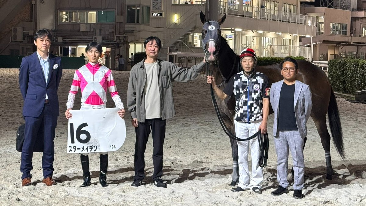 hochichihokeiba's tweet photo. 【 #大井競馬 ・10R】
 #坂井瑠星 騎手が父の #坂井英光 調教師が管理するスターメイデン（父ヨシダ）に騎乗し、２回目のコンビで親子初勝利を飾りました🏇 https://t.co/Sr1OIVzLBZ