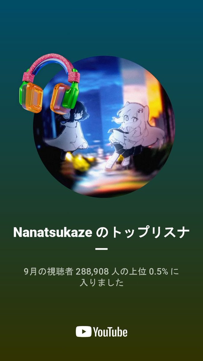 umineko_780's tweet photo. バッジなんてあったんだ！
これって上位0.5以上あるの？
これからも沢山聴きます。
空耳のpikaさんの声最高でした。
（もちろんNakoさんも！）
PikaさんCoverでフル聴きてぇ。
 #ナナツカゼ https://t.co/HVGM3ymzfX
