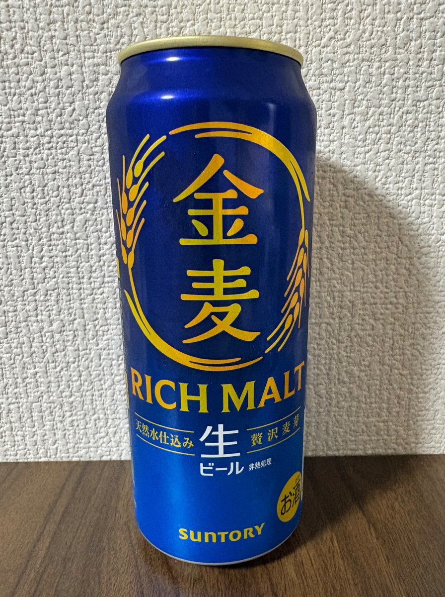 ramsyo's tweet photo. 金麦がホントに生ビールになってた https://t.co/xrRLvUU7U6