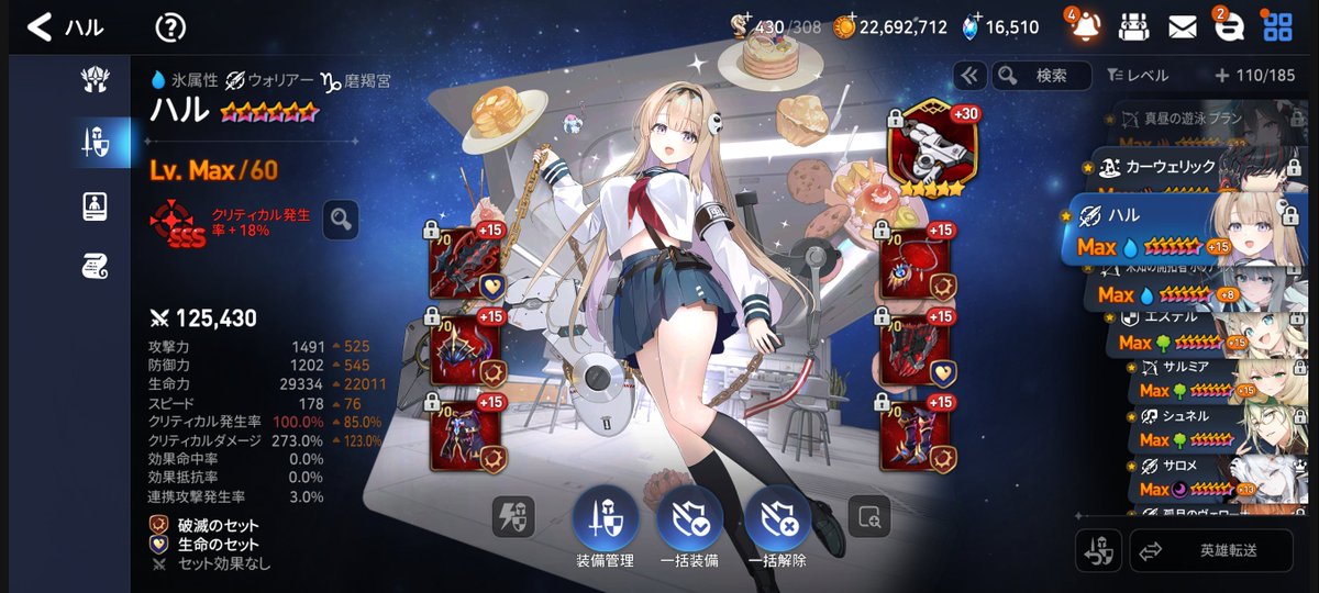 shiromi_exe's tweet photo. クリダメは殆ど更新できなかったけど生命力は1000ほど上がった！
(戦闘力は下がったけど...) https://t.co/zn8IgrEphv