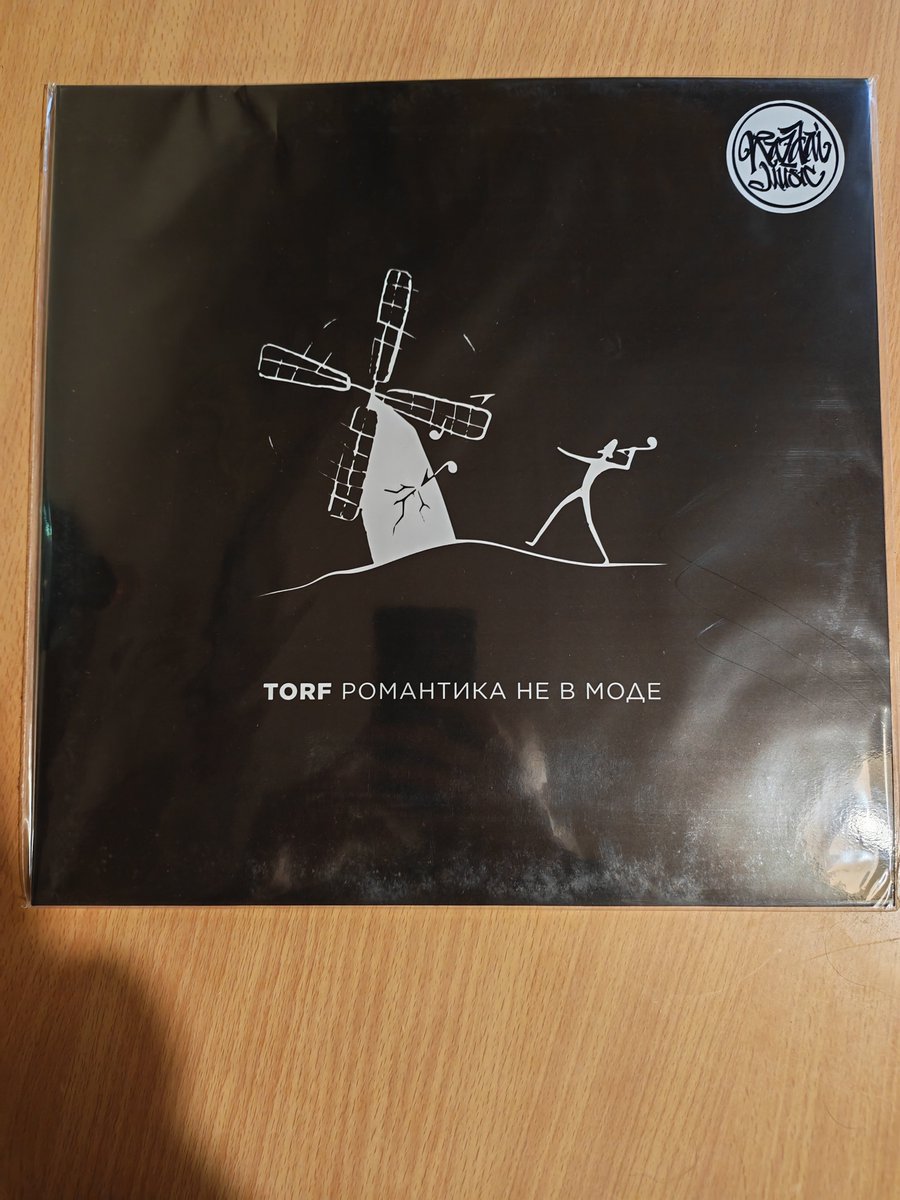 csmsstar02's tweet photo. Пополнение в коллекцию винила.
#Torf #vinyl https://t.co/2UjMaGbvLX