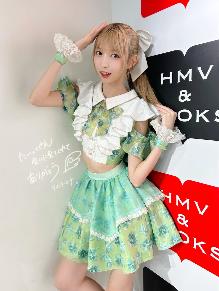 hina_nico0927's tweet photo. 10/6 本日ラストリリイベでした💿💚🪽

最後にこうしてライブラヒナとして、
メジャーリリースに携わることができて本当に幸せでした😌💫このような機会をいただけたこと、皆んなが応援してくれたこと、心から感謝しています。ありがとう！

この先も愛され続ける楽曲でありますように🪄 https://t.co/dJoNtKCSVT