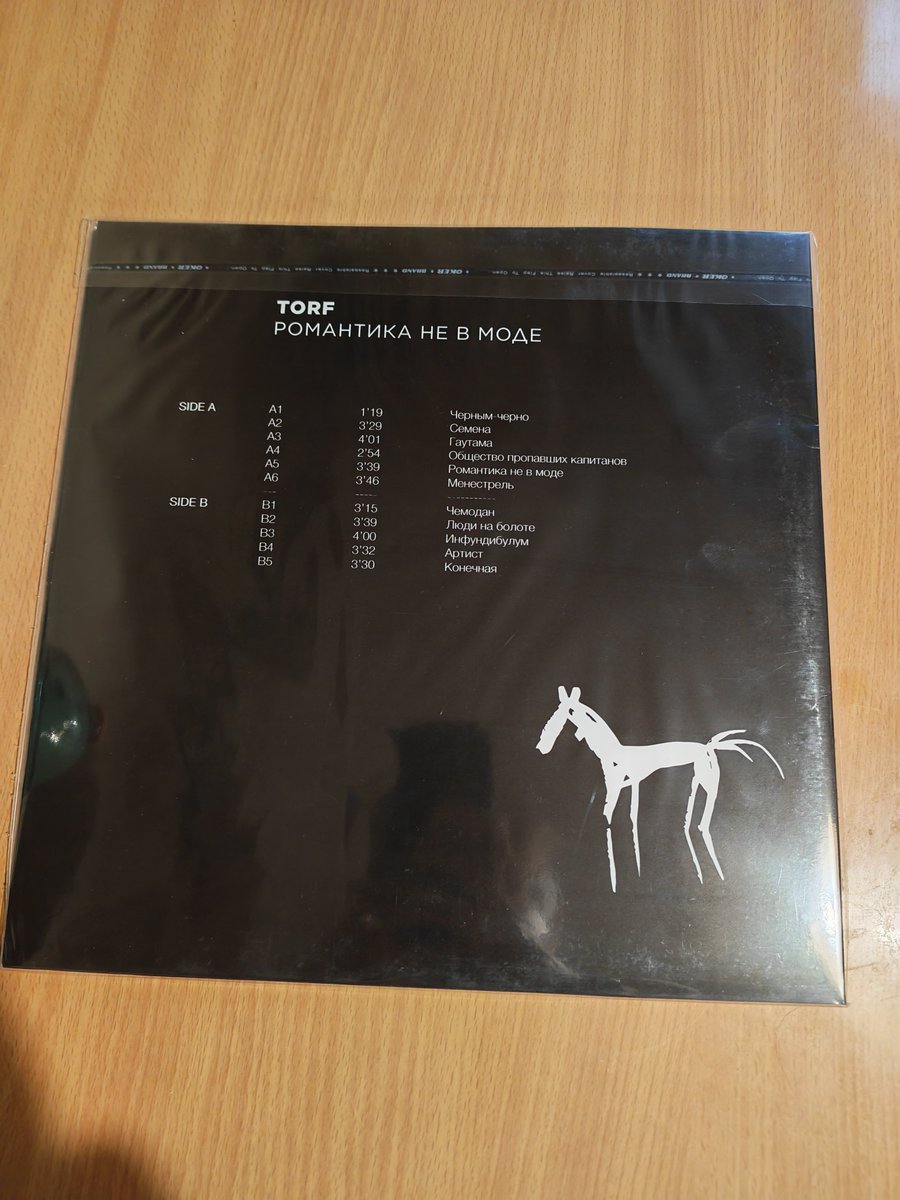 csmsstar02's tweet photo. Пополнение в коллекцию винила.
#Torf #vinyl https://t.co/2UjMaGbvLX