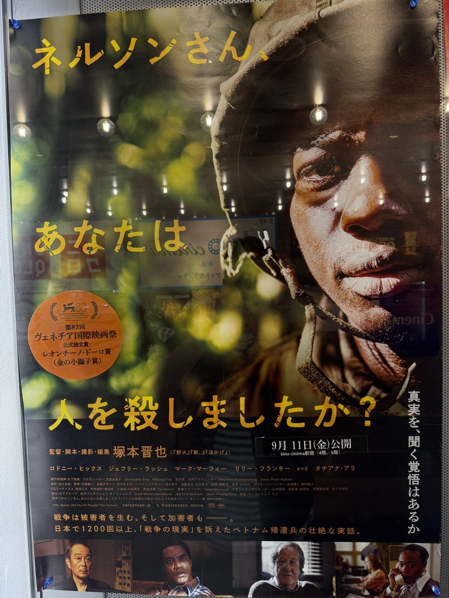 matsuken_93's tweet photo. #ネルソンさんあなたは人を殺しましたか？
キノシネマ新宿で観てきました

満員の客席を出る時、後ろの20代くらいの男女から
「これ絶対全人類観るべきだよ」
という声が聞こえてきて

大きく頷きました

戦争がいかに人間を壊し、加害者にも被害者にもする邪悪なシステムか

まずは観て https://t.co/baWydspQY2