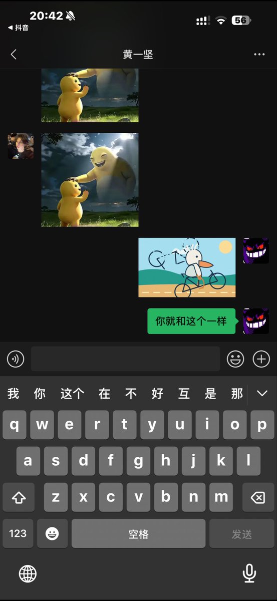 ZrMax657's tweet photo. 有人懂吗 https://t.co/QGOkCB5036