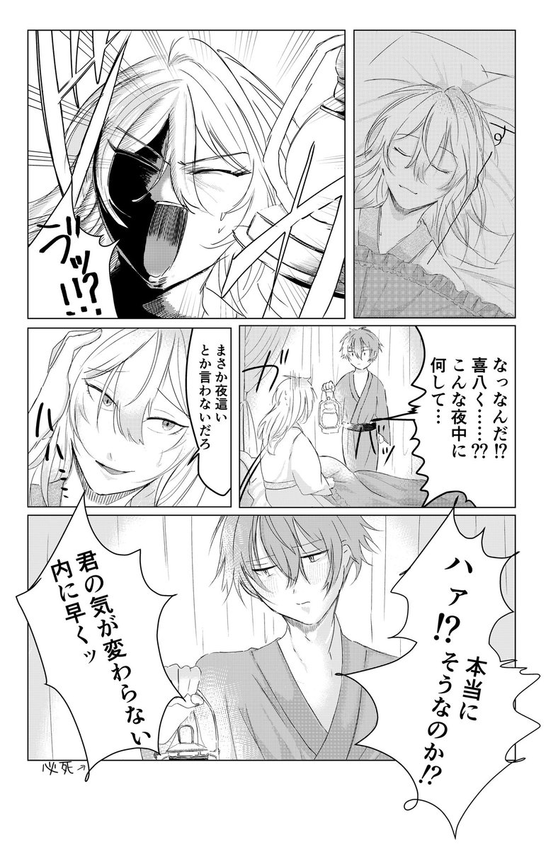 oekaki_taiyaki's tweet photo. 洋喜 https://t.co/TQuqTthKvw